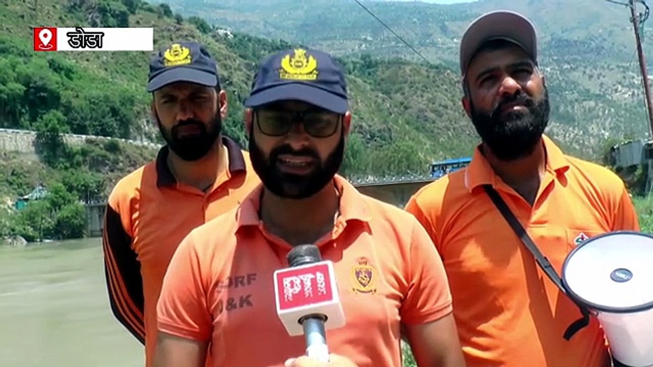 जम्मू कश्मीर: डोडा जिले में चिनाब नदी का बढ़ सकता है जलस्तर, SDRF ने की नदी के किनारों पर न जाने की अपील