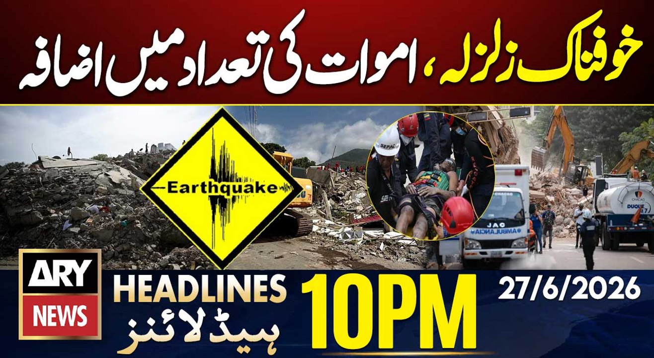 Death toll rises to 920 - earthquake in Venezuela | 10 PM Headlines ARY News | 27 June 26