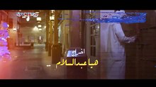 مسلسل كلام اصفر الحلقة 4