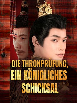 Die Thronprüfung, ein königliches Schicksal | Komplette Serie | Short Drama Deutsch