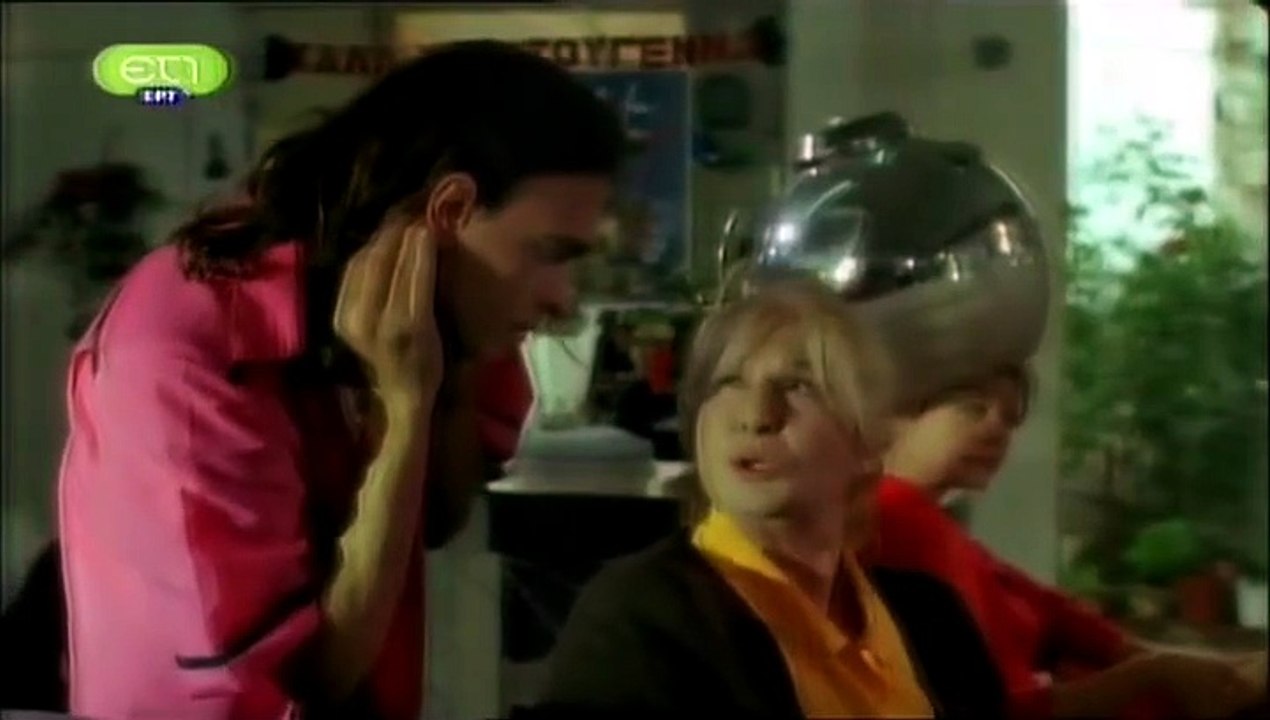 Χαιρέτα μας τον πλάτανο (2004)