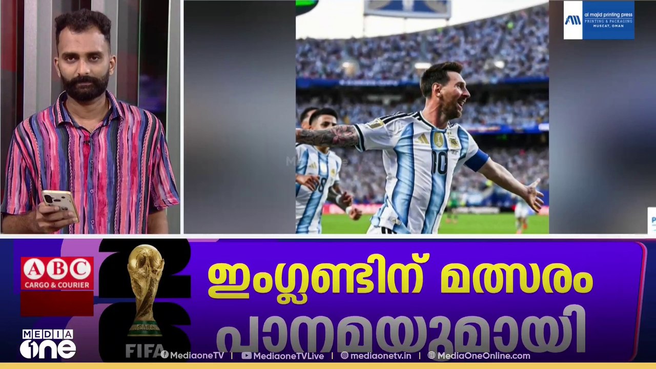 ഗ്രൂപ്പ് ഘട്ടത്തിലെ മൂന്നാം മത്സരത്തിനായി അർജന്റീനയും പോർച്ചുഗലും ഇംഗ്ലണ്ടും ക്രൊയേഷ്യയും ഇറങ്ങും