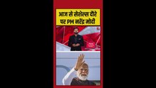 पीएम मोदी का 3 दिवसीय सेशेल्स दौरा क्यों खास?