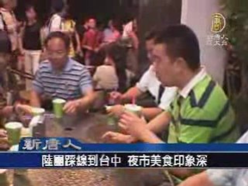 陆团踩线到台中 夜市美食印象深