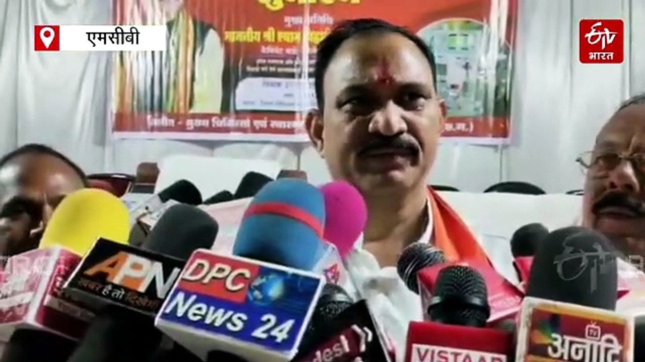 डायलिसिस यूनिट की चिरमिरी जिला अस्पताल में शुरुआत, स्वास्थ्य मंत्री श्यामबिहारी जायसवाल ने किया शुभारंभ