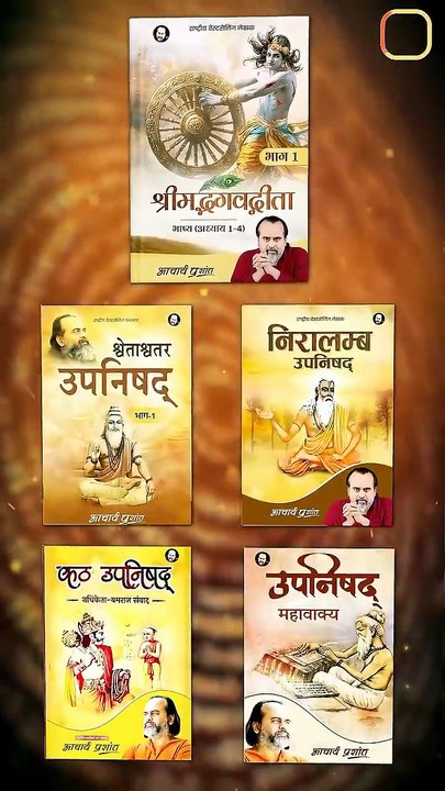 गीता कैसे समझें? || आचार्य प्रशांत