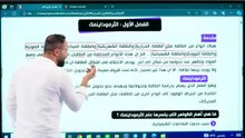 محاضرة ١