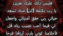 - نحن لا نعيش لمجرد الحياة، نحن نعيش لهدف ، لحلم جديد، وهدفنا الاستمرار في النجاح، لنصبح غدًا أطباء ناجحين 🧑🏻‍⚕🤍.