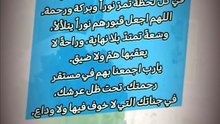 - نحن لا نعيش لمجرد الحياة، نحن نعيش لهدف ، لحلم جديد، وهدفنا الاستمرار في النجاح، لنصبح غدًا أطباء ناجحين 🧑🏻‍⚕🤍.