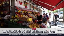 الحر الشديد يهدد اقتصاد ألمانيا.. و130 مليار دولار خسائر متوقعة