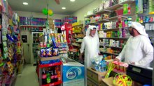 مسلسل رمانة الحلقة 10