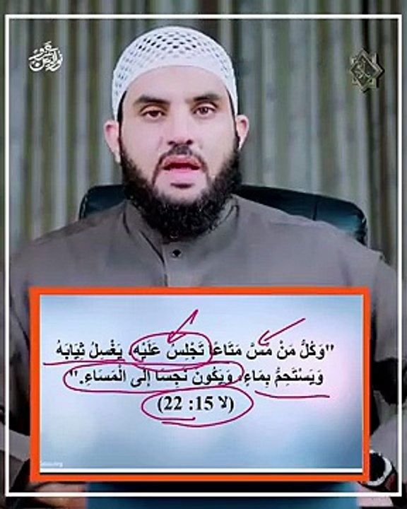 تعامل النبي مع زوجاته 2 -- قراءة كتاب كيف عامله...