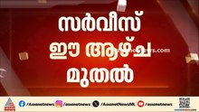 ഗൾഫ് ഉൾപ്പടെ അയൽ രാജ്യങ്ങളുമായി വിമാന സർവീസ് പുനരാരംഭിക്കുന്നതായി ഇറാൻ