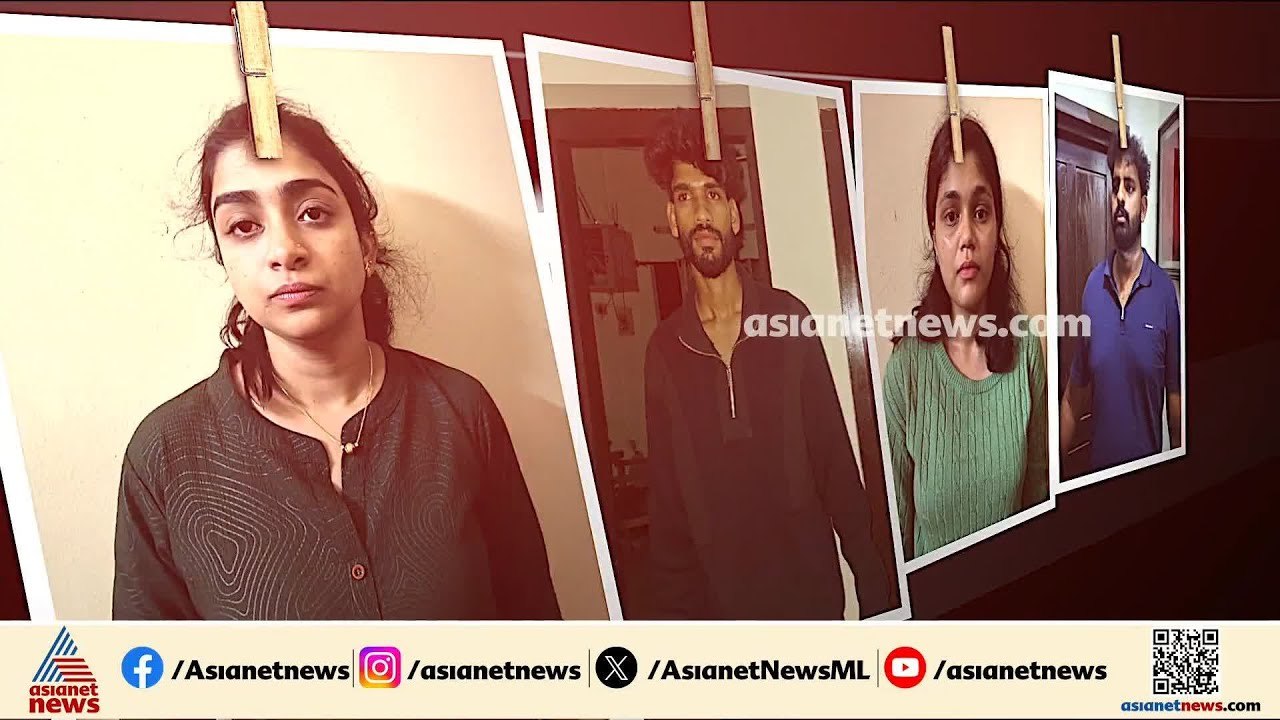 ഓപ്പറേഷൻ തൂഫാൻ; 320 ഗ്രാം എംഡിഎംഎയുമായി സ്ത്രീക...