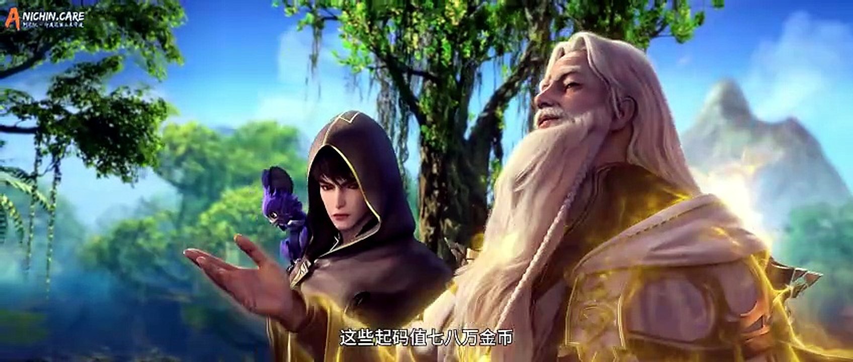 Coiling Dragon Episode 11 Subtitle Indonesia