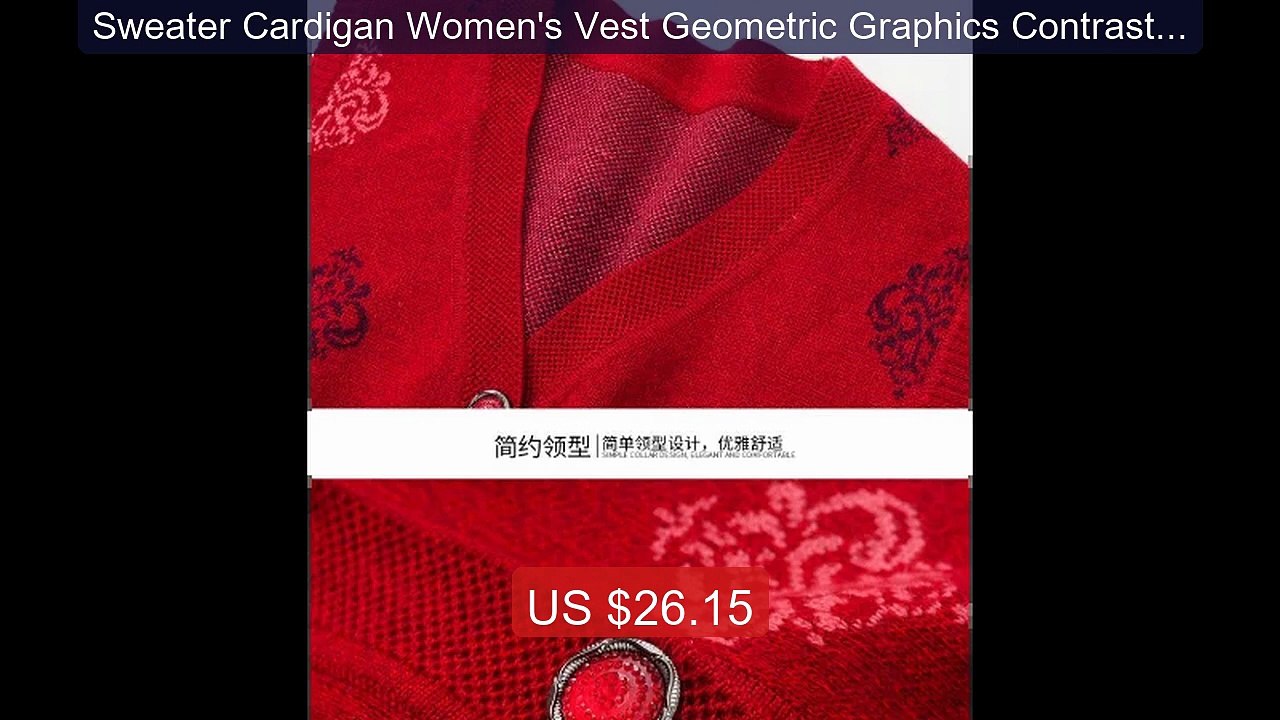 Sweater Cardigan Women's Vest Geometric Graphics Contrast Color V-... -- Best Deal 2026 | Shop Now!