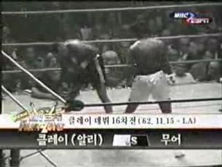 Cassius Clay vs Archie Moore