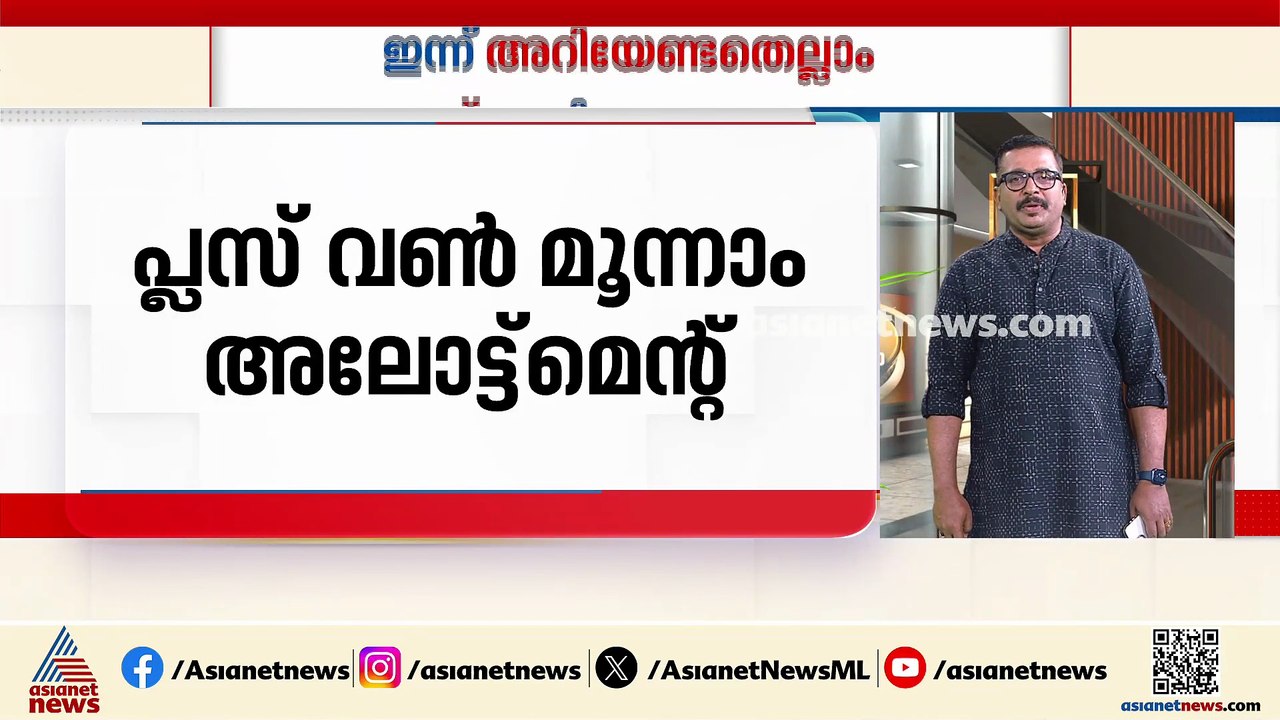 ഇന്നും ഇരുട്ടിലാകും; അരമണിക്കൂർ വരെ വൈദ്യുതി മു...
