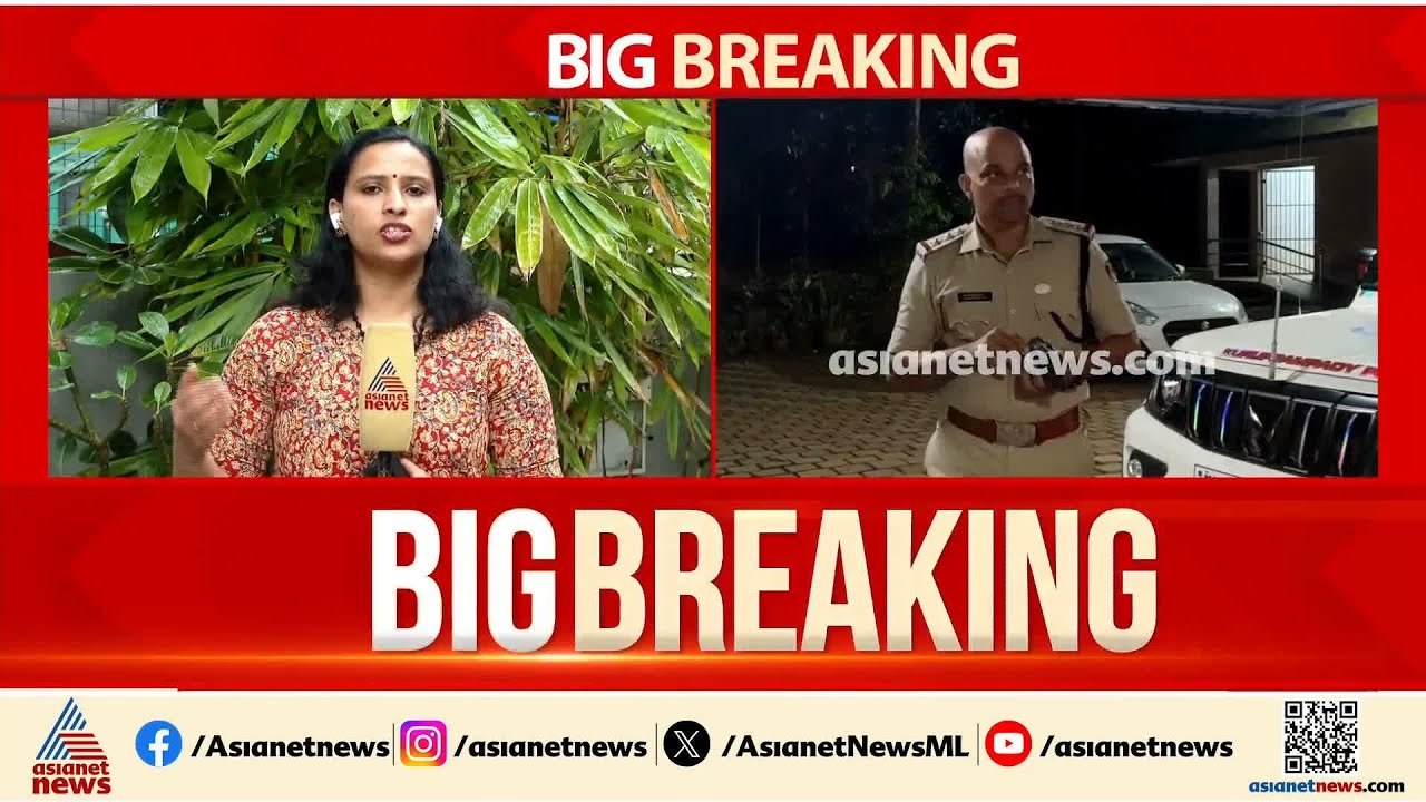 കുറുപ്പുംപടി സിഐ  വിജിലൻസ് കുരുക്കിൽ; സിഐയുടെ ക്വാട്ടേഴ്സിൽ മിന്നൽ പരിശോധന