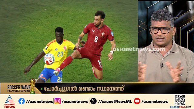 പ്രതിഭയ്‌ക്കൊത്ത് ഉയരാതെ പോര്‍ച്ചുഗല്‍; ഗ്രൂപ്പ് ചാമ്പ്യന്മാരായി കൊളംബിയ