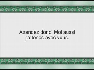 Sourate al-A'raf (v47-93) - avec trad Francais - Shuraim