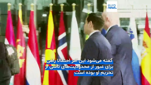 سفر ترامپ به چین؛ چرا پکن ناچار به تغییر نام مارکو روبیو، وزیر خارجه آمریکا شده است؟