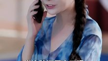 Honeymoon Trip,He Took His Lover,Left Wife,Yet Wife One Call Froze His Cards,Ignore Their Begging