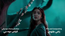 مسلسل بالدم الحلقة 26 كاملة HD | لبناني