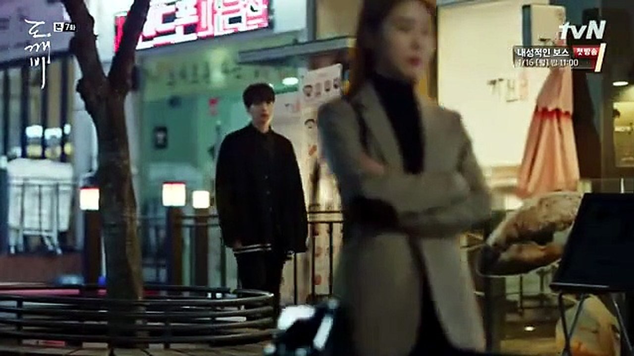 GOBLIN Eps 07 SUB INDO