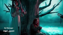 مسلسل بالدم الحلقة 30 كاملة HD | لبناني