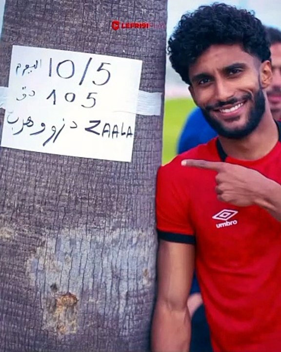 أغنية الموسم لجماهير النادي الإفريقي