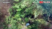 搶救澳洲女婿大作戰！無人機送東河肉包慘墜2架 無線電快遞成功