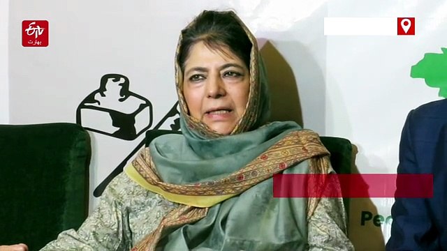 بھارت - پاکستان کے مابین تین ماہ سے خفیہ مذاکرات جاری: محبوبہ مفتی نے کیا آر ایس ایس لیڈر کے بات چیت ریمارکس کا خیرمقدم