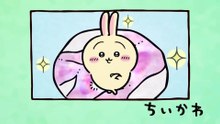Chiikawa EP292 「拾魔②」