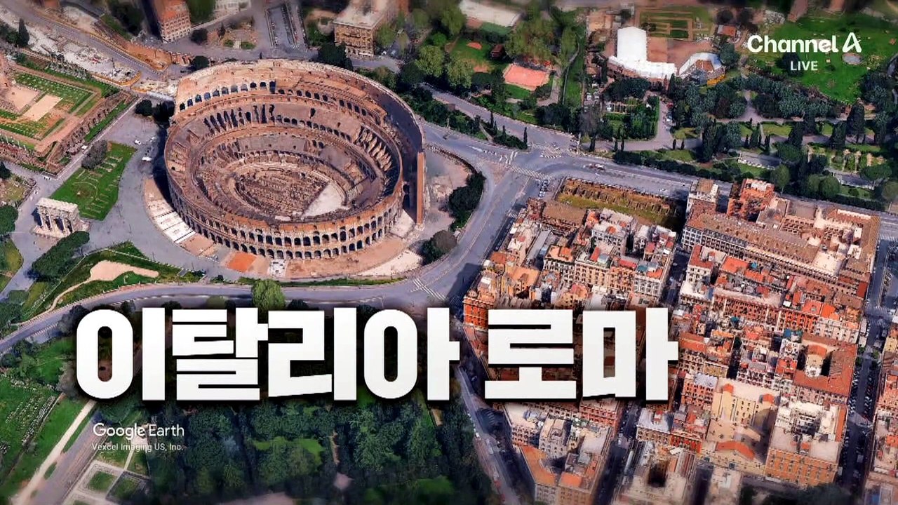 [김종석의 리포트]트레비 분수를 수영장처럼…‘벌금 폭탄’ 맞았다