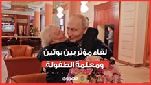 قبلات وعناق.. لقاء مؤثر بين بوتين ومعلمة الطفولة