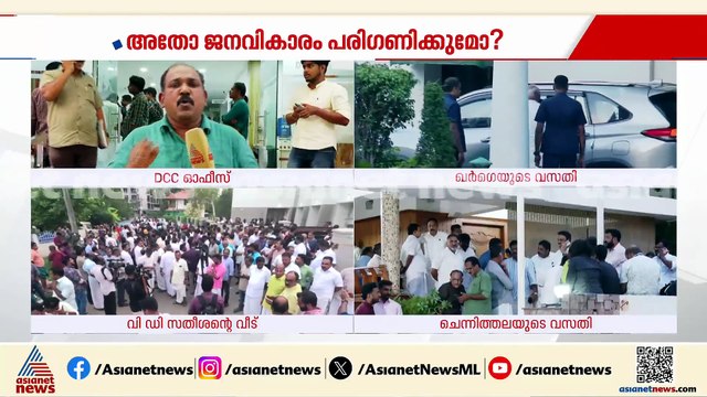 വോട്ട് ചെയ്ത ജനം മുൾമുനയിൽ, നേതാക്കൾ അവസാനിക്കാത്ത കൂടിക്കാഴ്ചയിലും