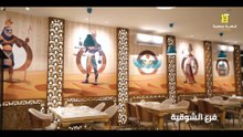 قصة مصرية