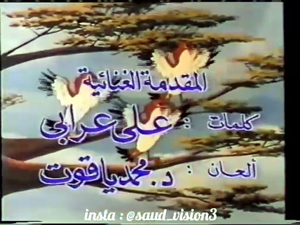 شارة رحلة حول العالم rtm