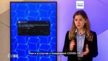 Проверка фактов: за вспышкой хантавируса стоят Израиль и «большая фарма»?