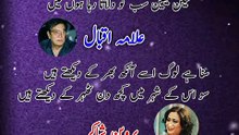 Urdu Puberty