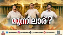വിഡി സതീശൻ മുഖ്യമന്ത്രിയാകാൻ മസ്ജിദിൽ പട്ടും തിരിയും സമർപ്പിച്ച് പ്രവർത്തകർ