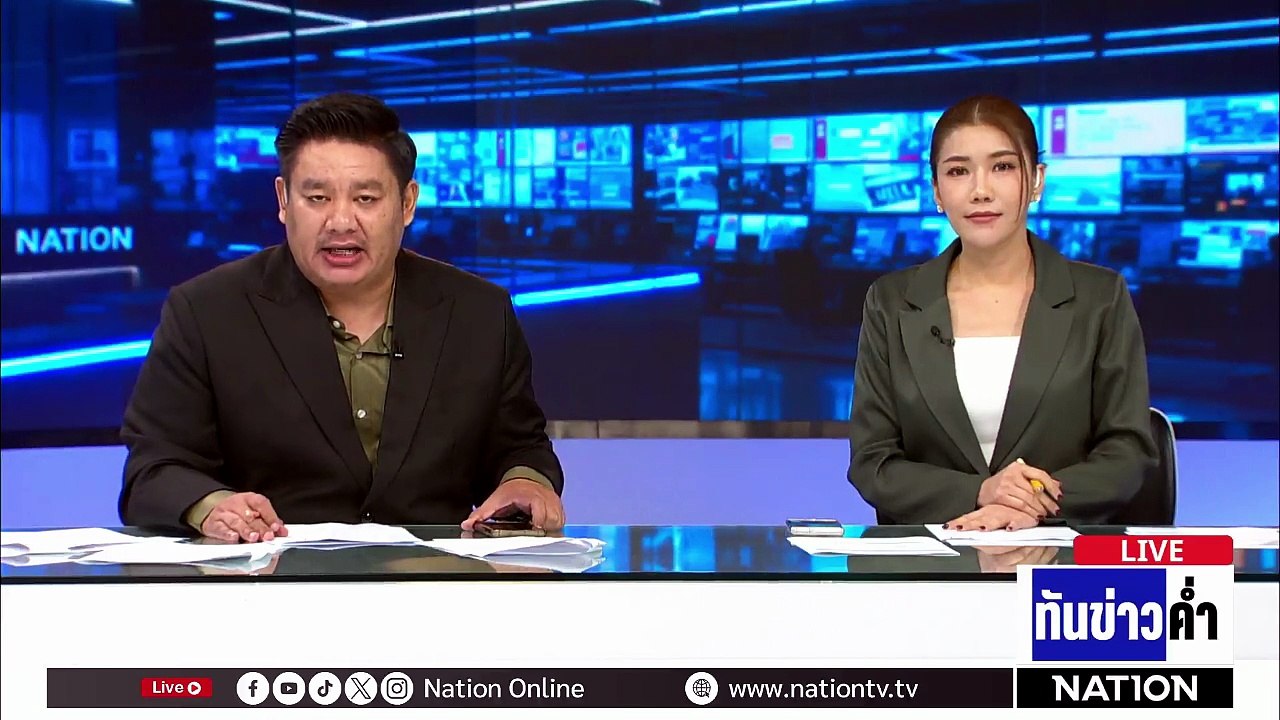 “อนุทิน” ลุยหาดฟรีด้อม สั่งเช็กบิล “เสี่ยเล็ก” ถึงที่สุด  | เนชั่นทันข่าวค่ำ | 13 พ.ค.69  | PART 3