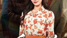 暖阳水花（31集）李莎&王星驰