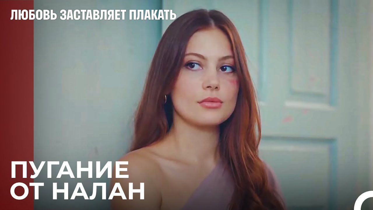 Юсуф получает свой грузовик - Любовь заставляет плакать 7 Серия