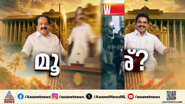 'നാളെ പറയാം'; മുഖ്യമന്ത്രിയെ നാളെ തീരുമാനിക്കാം എന്ന് തീരുമാനിച്ച് ഖർ​ഗെയും രാഹുലും