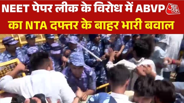 NEET 2026 पेपर लीक का व‍िरोध, NTA दफ्तर के बाहर ABVP कार्यकर्ताओं का प्रदर्शन, पुल‍िस से हुई झड़प