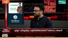 'സുധാകരനും സതീശനും അറിയാതെ കേരളത്തിൽ മറ്റൊരു ഗ്രൂപ്പ് വളർന്നു'