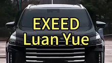 Exeed luan yue