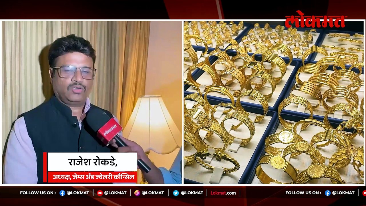 सोने बाजारासाठी सराफांच्या संघटनेचा नवा फॉर्म्युला, केंद्राला काय सांगणार?
